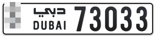  * 73033 - Plate numbers for sale in Dubai