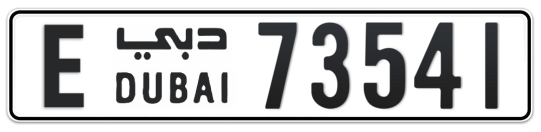 E 73541 - Plate numbers for sale in Dubai