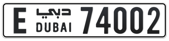 E 74002 - Plate numbers for sale in Dubai