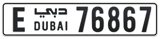 E 76867 - Plate numbers for sale in Dubai