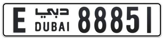 E 88851 - Plate numbers for sale in Dubai