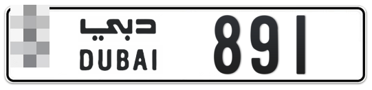  * 891 - Plate numbers for sale in Dubai