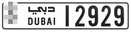  * 12929 - Plate numbers for sale in Dubai