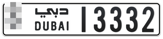  * 13332 - Plate numbers for sale in Dubai
