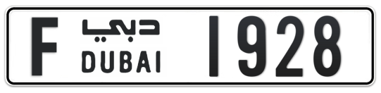 F 1928 - Plate numbers for sale in Dubai
