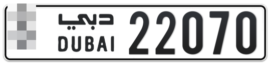  * 22070 - Plate numbers for sale in Dubai