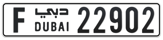 F 22902 - Plate numbers for sale in Dubai