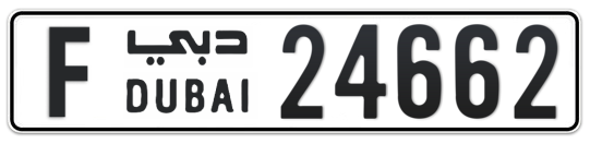 F 24662 - Plate numbers for sale in Dubai