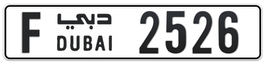 F 2526 - Plate numbers for sale in Dubai