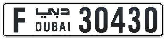 F 30430 - Plate numbers for sale in Dubai