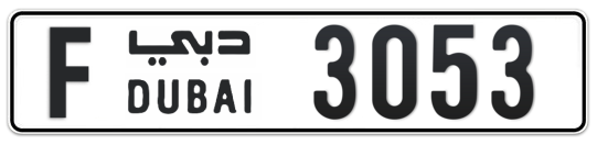 F 3053 - Plate numbers for sale in Dubai