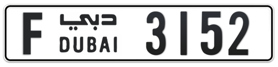 F 3152 - Plate numbers for sale in Dubai