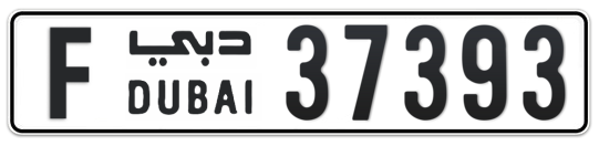 F 37393 - Plate numbers for sale in Dubai