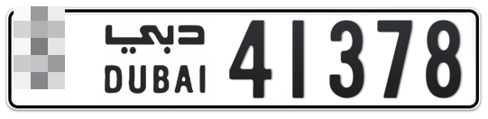  * 41378 - Plate numbers for sale in Dubai