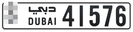  * 41576 - Plate numbers for sale in Dubai