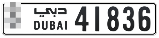  * 41836 - Plate numbers for sale in Dubai