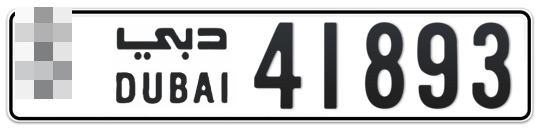  * 41893 - Plate numbers for sale in Dubai