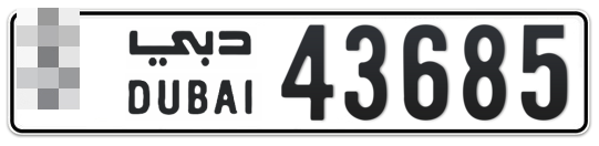  * 43685 - Plate numbers for sale in Dubai
