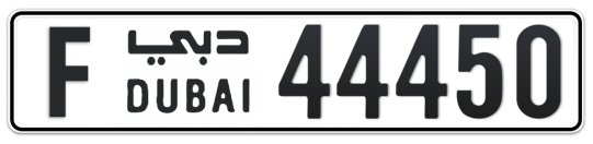 F 44450 - Plate numbers for sale in Dubai
