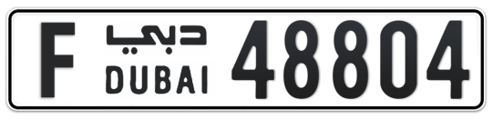 F 48804 - Plate numbers for sale in Dubai