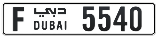 F 5540 - Plate numbers for sale in Dubai