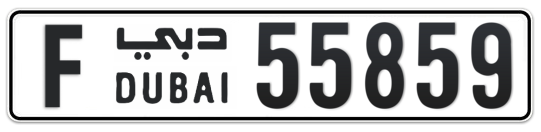 F 55859 - Plate numbers for sale in Dubai
