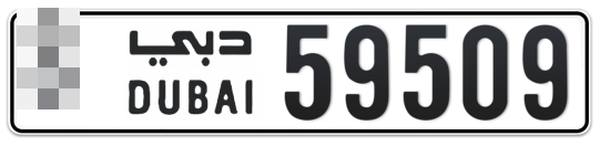  * 59509 - Plate numbers for sale in Dubai
