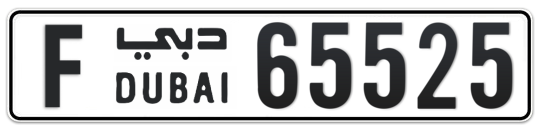 F 65525 - Plate numbers for sale in Dubai