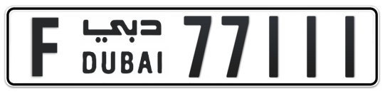 F 77111 - Plate numbers for sale in Dubai