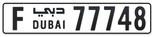 F 77748 - Plate numbers for sale in Dubai