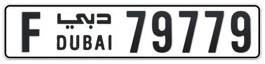F 79779 - Plate numbers for sale in Dubai