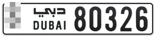  * 80326 - Plate numbers for sale in Dubai