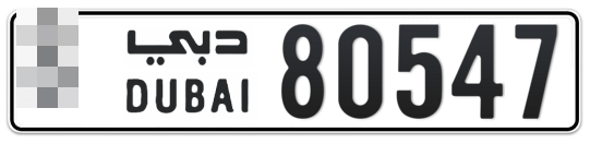  * 80547 - Plate numbers for sale in Dubai