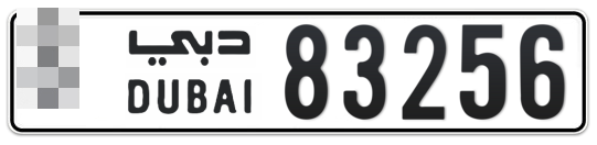  * 83256 - Plate numbers for sale in Dubai