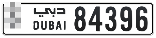  * 84396 - Plate numbers for sale in Dubai