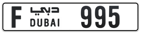 F 995 - Plate numbers for sale in Dubai