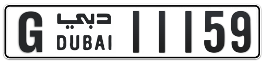 G 11159 - Plate numbers for sale in Dubai