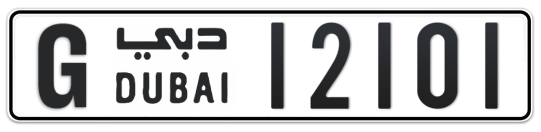 G 12101 - Plate numbers for sale in Dubai