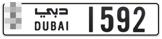  * 1592 - Plate numbers for sale in Dubai