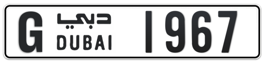 G 1967 - Plate numbers for sale in Dubai