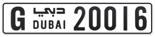 G 20016 - Plate numbers for sale in Dubai