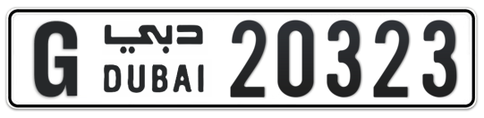 G 20323 - Plate numbers for sale in Dubai