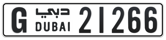 G 21266 - Plate numbers for sale in Dubai