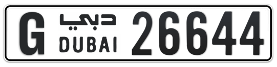 G 26644 - Plate numbers for sale in Dubai