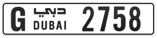 G 2758 - Plate numbers for sale in Dubai