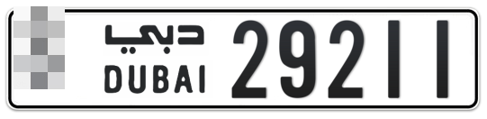  * 29211 - Plate numbers for sale in Dubai