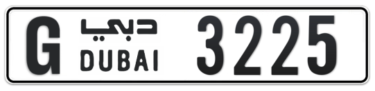 G 3225 - Plate numbers for sale in Dubai
