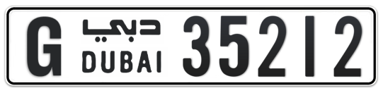 G 35212 - Plate numbers for sale in Dubai