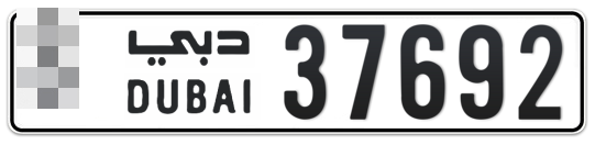  * 37692 - Plate numbers for sale in Dubai