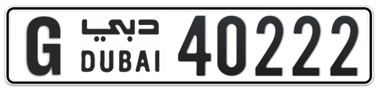 G 40222 - Plate numbers for sale in Dubai